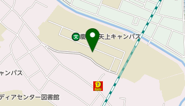 慶應義塾 理工学部 総務課の地図画像