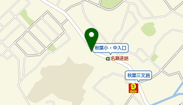 秋葉町町内会館の地図画像