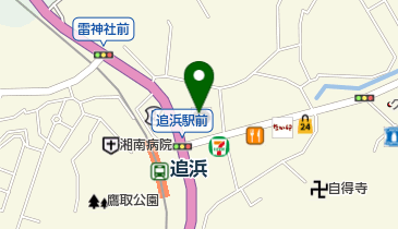 ひばり薬局追浜店の地図画像
