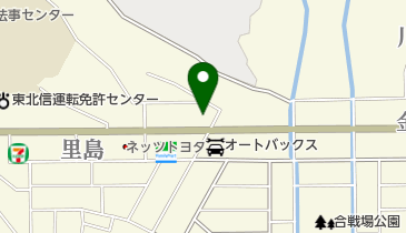アルファ・マジック 川中島店 | 長野市のクリーニング・アクセス・地図