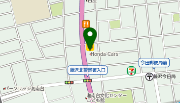 株式会社ホンダカーズ横浜湘南台店の地図画像