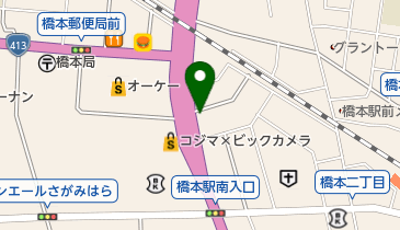 神奈川県 相模原市緑区①［橋本］ 神奈川県相模原市緑区橋本の酒店一覧 - NAVITIME