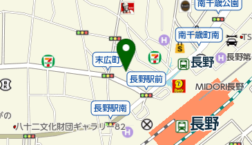 長野県の居酒屋 焼酎 一覧 Navitime
