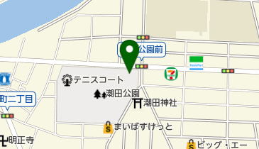 潮田公園プールの地図画像