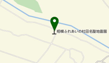 田名聖地霊園の地図画像