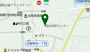 藤沢市 明治公民館の地図画像