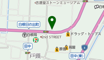 日の出薬局の地図画像