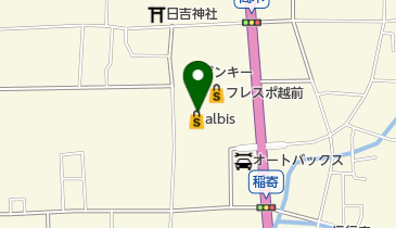 さくら茶屋アルビス稲寄店の地図画像