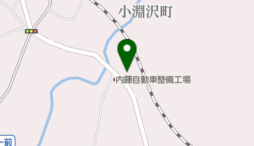 内藤自動車整備工場の地図画像