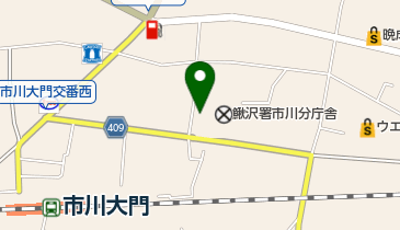 【在庫1点限り】【早い者勝ち】ゼンリン住宅地図　山梨県西八代郡市川三郷町 ゼンリン（ZENRIN） ゼンリン住宅地図 B4判 山梨県 市川三郷町 発行