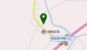 長和町 和田宿本陣の地図画像