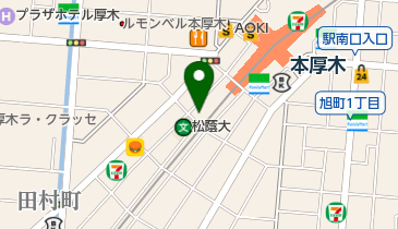 神奈川県厚木市中町のエステティック一覧 Navitime