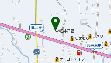 佐久広域連合軽井沢消防署の地図画像