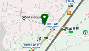 神奈川県相模原市南区相武台の癒し マッサージ一覧 Navitime