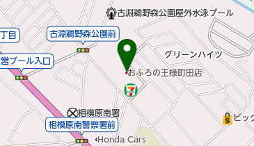 おふろの王様町田店の地図画像