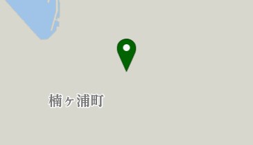 海上自衛隊 第2潜水隊群司令部」(横須賀市-省庁/県庁-〒238-0041