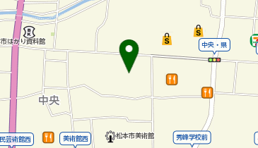 【現品限り】【早い者勝ち】ゼンリン住宅地図　長野県松本市①②③④　計４冊 住宅地図）長野県松本市 -ゼンリン住宅地図- 平成15年発行