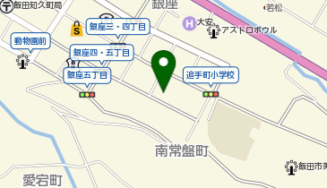 飯田市 役所 産業経済部 金融政策課の地図画像