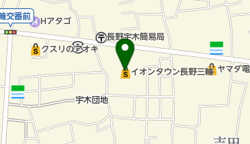 ピザハットイオンタウン長野三輪店の地図画像