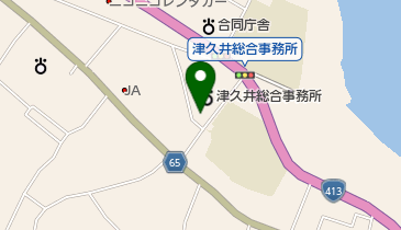 神奈川県相模原市緑区の保健所一覧 - NAVITIME