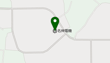 名伸電機株式会社関工場の地図画像