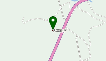 大草化学株式会社の地図画像