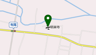 明楽寺の地図画像