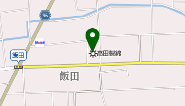 高田製綿株式会社 飯田工場の地図画像