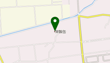栄製缶株式会社の地図画像