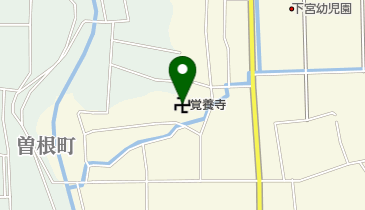 岐阜県安八郡神戸町の寺院一覧 - NAVITIME