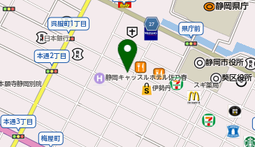 静岡県静岡市葵区呉服町のおしゃれ ファッション一覧 Navitime