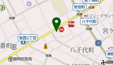 静岡葵博号 夏季運行表示板 液晶表示器｜製品案内｜株式会社オージ｜デジタル行先表示器