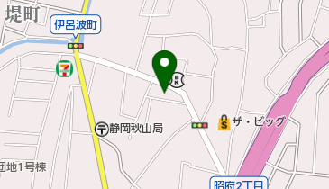 倉野自動車 整備工場