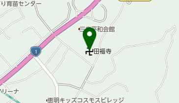 田福寺の地図画像