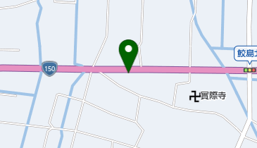 後藤鋼商運輸有限会社の地図画像