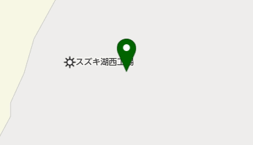 スズキ生協 湖西第1売店の地図画像