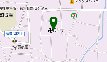 円久寺の地図画像