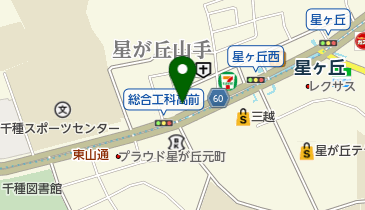 さくらリバース治療院星ヶ丘店の地図画像