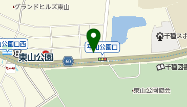 田代陶苑の地図画像