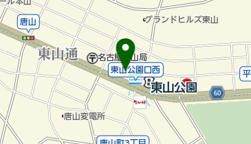 1274ミッドベールアベニュー(MIDVALE・AVE)の地図画像