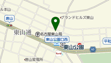 ケミストムトウ薬局 東山店の地図画像