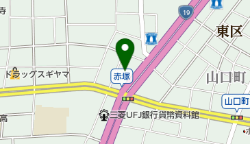 愛知県名古屋市東区赤塚町のその他飲食店一覧 Navitime