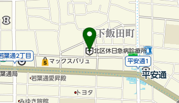 名古屋市医師会 北区休日急病診療所の地図画像