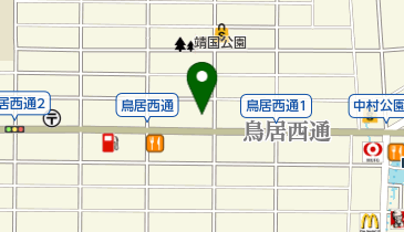 クリーニングパーク 鳥居西店の地図画像