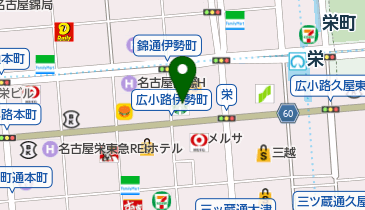 エンポリオアルマーニ名古屋店の地図画像