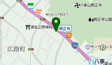 株式会社白洋舎 八事サービス店の地図画像
