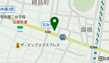 アサイストアー」(名古屋市中川区-その他スーパー-〒454-0022)の