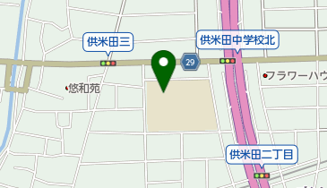 供米田地域スポーツセンターの地図画像