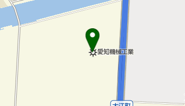 愛知機械工業株式会社 大江工場の地図画像