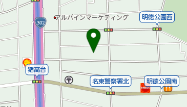 末日聖徒イエス・キリスト教会 名東ワードの地図画像